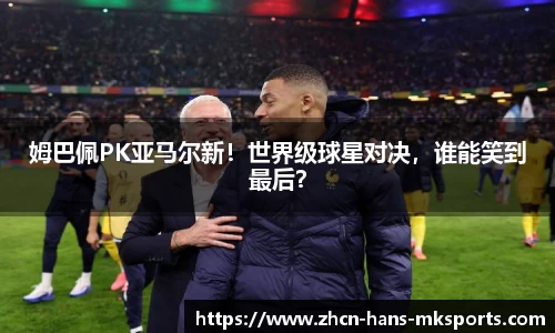 mk体育官网