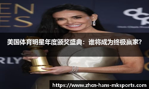 mk体育在线