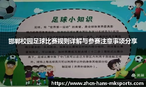 mk体育在线