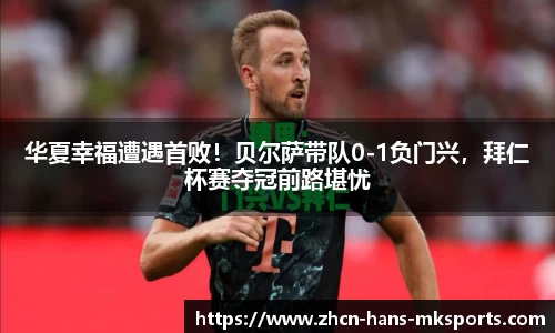 mk体育下载