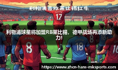 mk体育在线