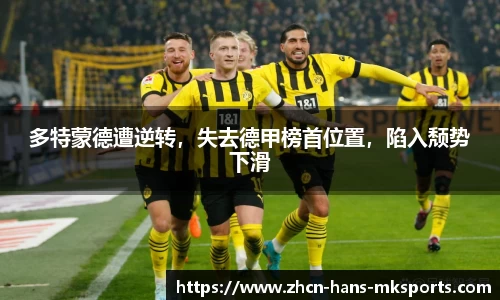 mk体育官网