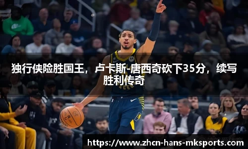 mk体育在线