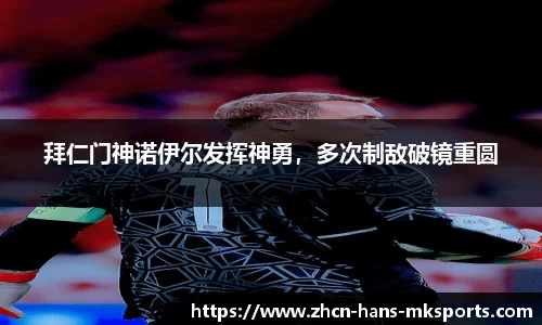 mk体育在线