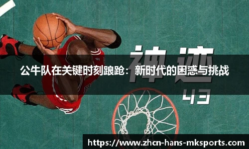 mk体育下载