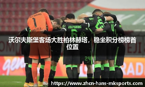 mk体育在线