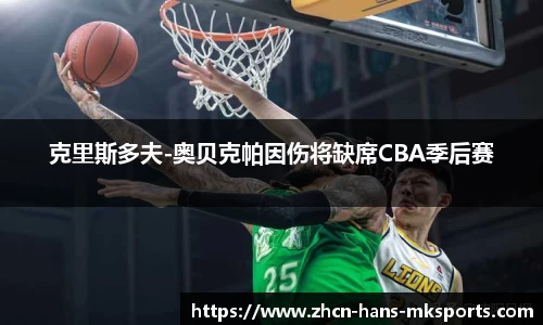mk体育官网