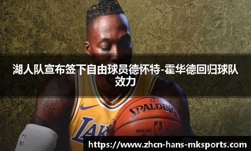 mk体育娱乐