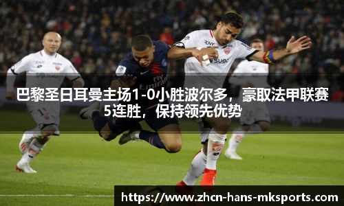 mk体育官网