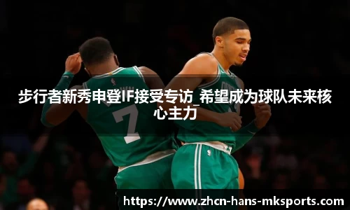 mk体育娱乐