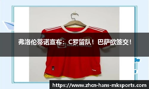 mk体育