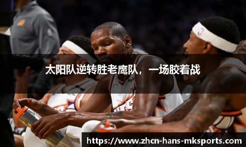 mk体育下载