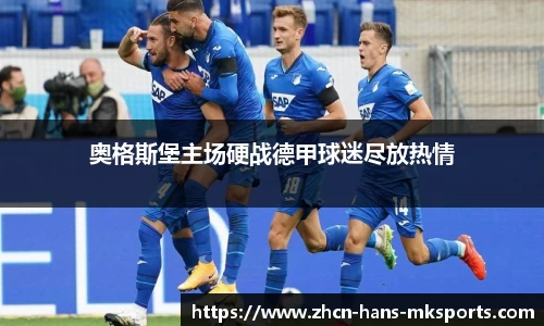 mk体育