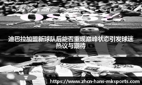 mk体育APP