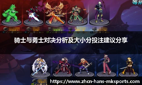 mk体育下载