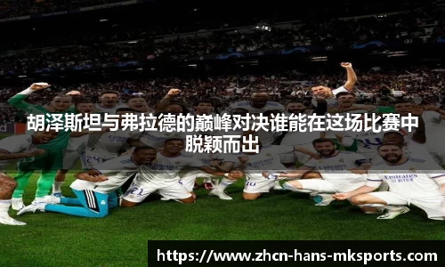 mk体育官网