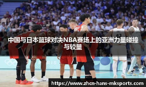 mk体育官网