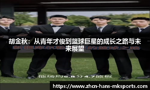 mk体育娱乐