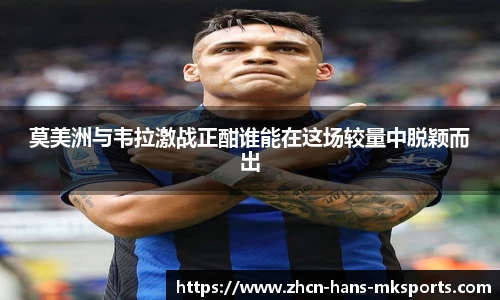 mk体育官网