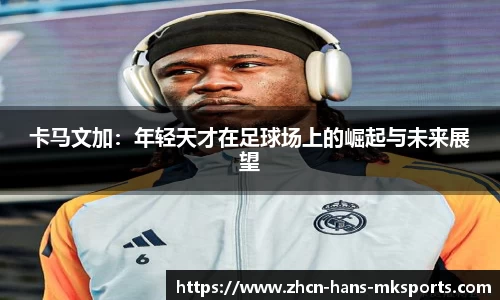 mk体育娱乐