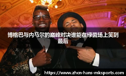 mk体育官网