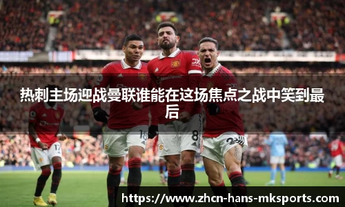 mk体育官网
