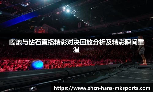 mk体育娱乐