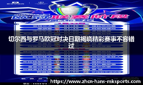 mk体育娱乐