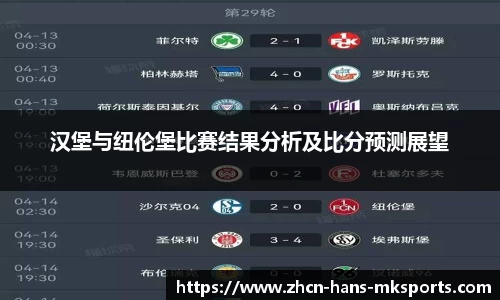 mk体育官网