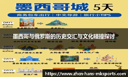mk体育