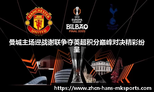 mk体育娱乐