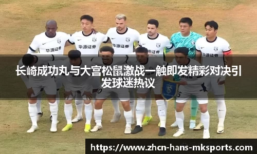 mk体育下载