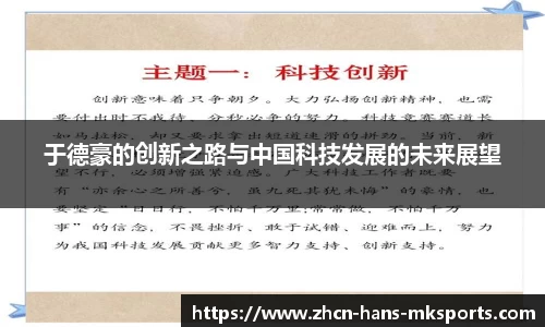 mk体育在线