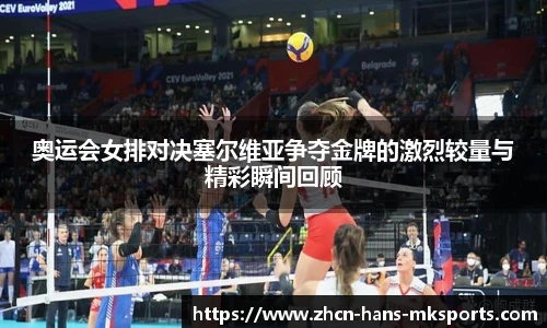mk体育