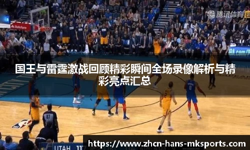 mk体育官网