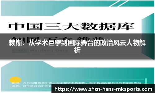 mk体育下载