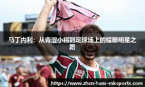 mk体育