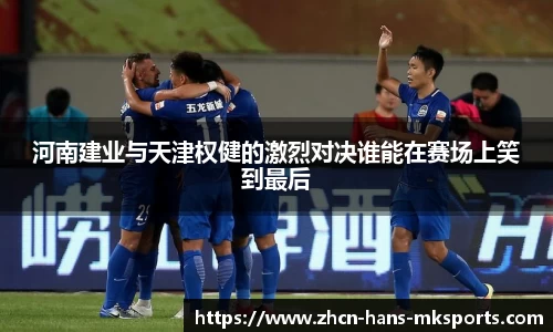 mk体育娱乐