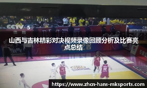mk体育官网