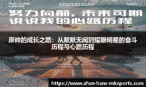 mk体育官网