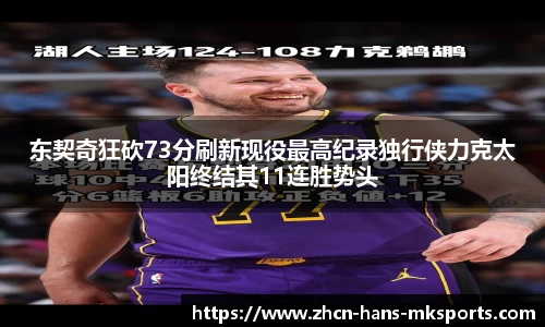 mk体育在线