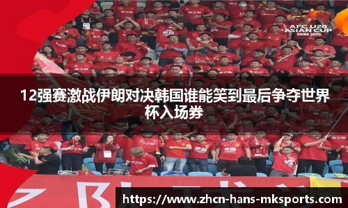 mk体育官网