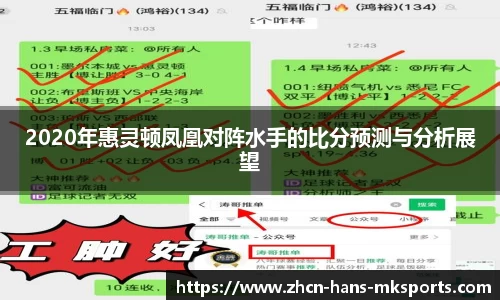 mk体育
