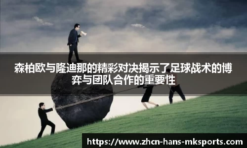 mk体育娱乐