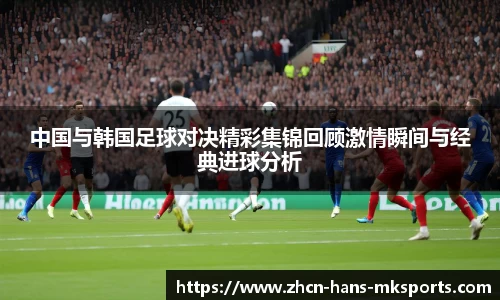 mk体育