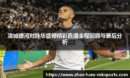 mk体育