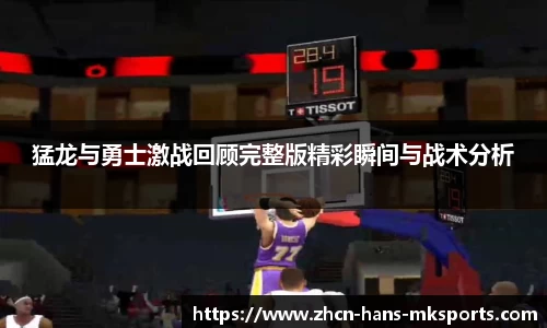 mk体育娱乐