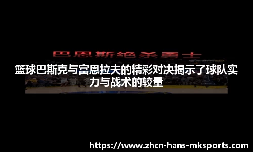 mk体育