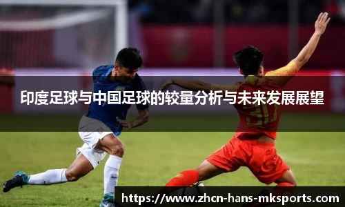 mk体育