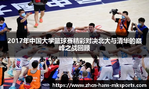 mk体育下载